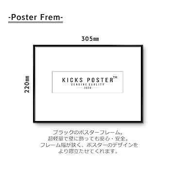 Amazon.co.jp: AJ1 オブシディアン/OBSIDIAN スニーカーポスター