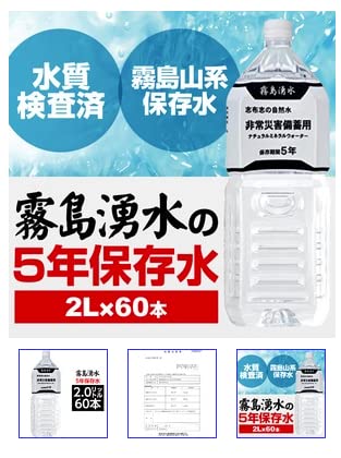 y܂ƂߔzN 5Nۑ ~ 2L×60{(6{×10P[X) ЊQ~p~lEH[^[ pi CeA G p hЃObY ۑ top1-ds-1414722-sd5-ah [ƎȈՕ]