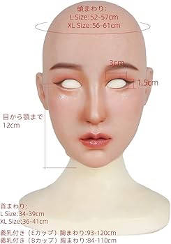 Amazon.co.jp: Dreammask M22 Luxury Makeup瑠璃（ルリ）シリコン製