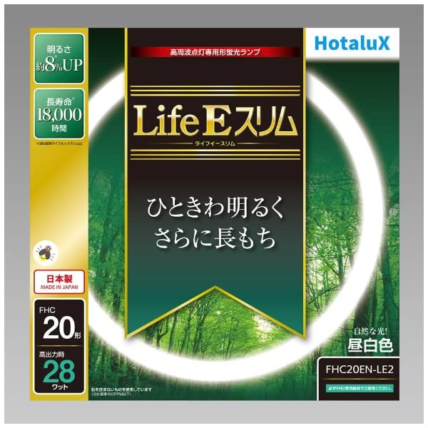 Amazon.co.jp: ホタルクス LifeE スリム 20形 昼白色 定格寿命
