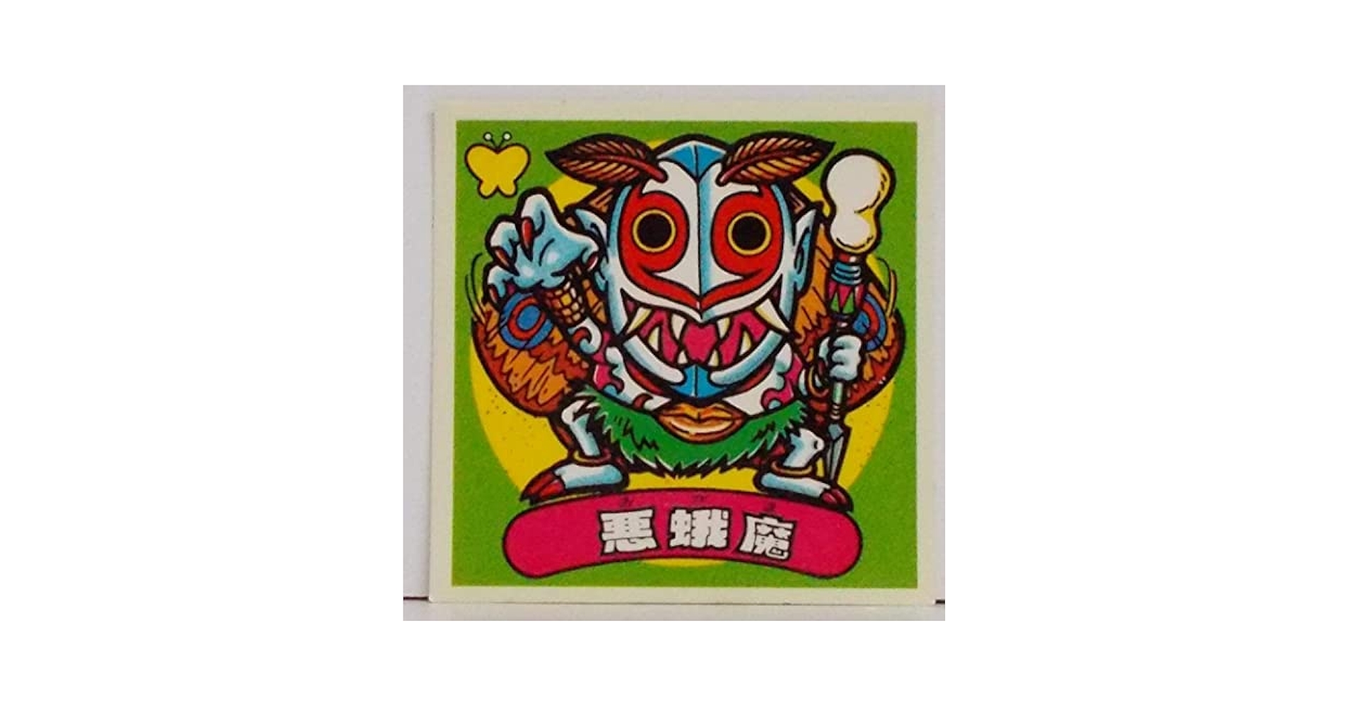 bikkuriman（LOTTE） - まつになります Latest Information/Limited Set] Bikkuriman Lotte Online Shop