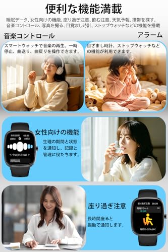 BabyHelper L2 スマートウォッチ (ピンク01)