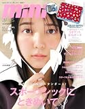 mini(ミニ) 2024年5月号