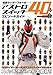 仮面ライダーフォーゼ アストロスイッチ40+エピソードガイド