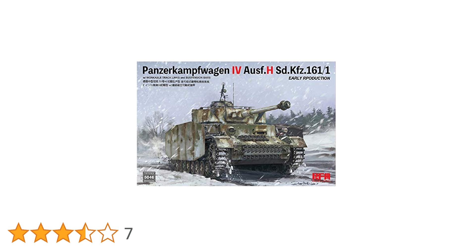 バンダイ1/15ドイツ4号戦車 Yahoo!オークション - BANDAI バンダイ 1/15 ドイツ4号 突撃砲
