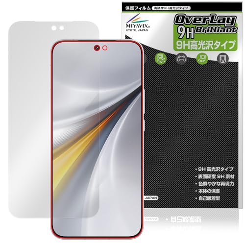 �~���r�b�N�X vivo iQOO 15 �Ή� �ی� �t�B���� ���d�x 9H ���� PET�� �����K���X�����̍d�x ���{��