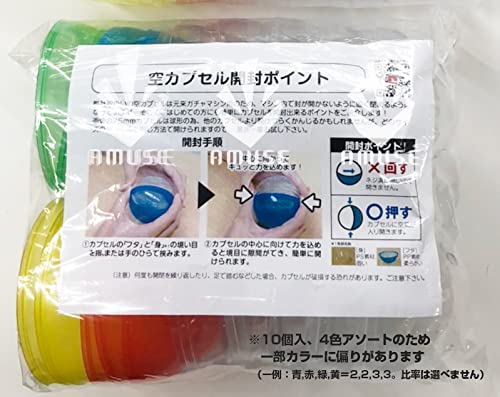 Amazon.co.jp: あミューズ 65mm 空カプセル ガチャガチャ