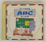 �������Ă��ڂ���ABC�`�������̂����`