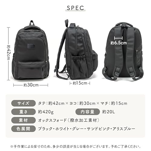 Neorry リュック レディース 通勤 ビジネスリュック 軽量 通学 20L パソコン バッグ 大容量 撥水 旅行 軽い ビジネス 高校生 の商品画像 8