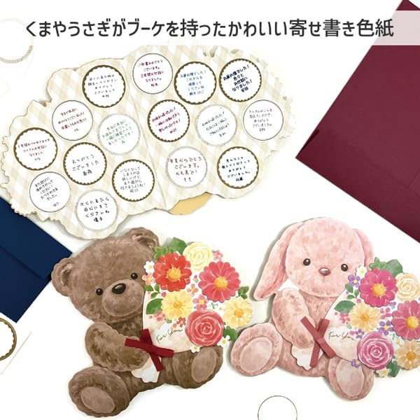 Amazon | ゼットアンドケイ アニマル色紙 寄せ書き メッセージシール16