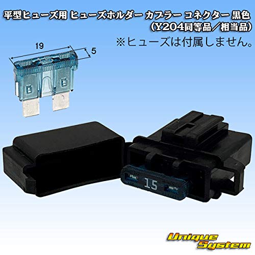Amazon | 矢崎総業 平型ヒューズ用 ヒューズホルダー カプラー