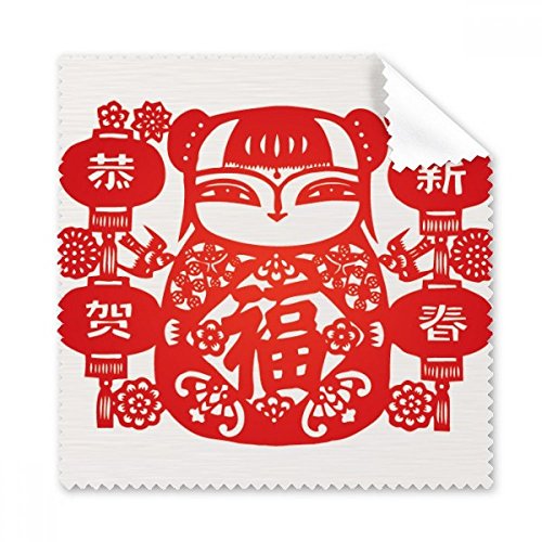 Livre rouge fille fleur lanterne tissu lunettes anti-traces de doigts 5pcs