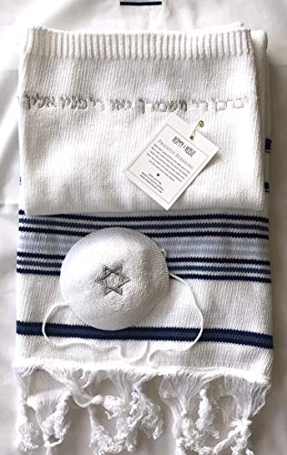 Brit/ Bris Milah Set - Judaica Blessing Blanket with Matching Infant Baby Yarmulke Kippa Kippah Yarmulka (Talit Blanket)