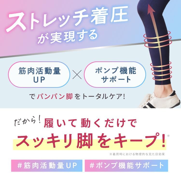 リブ着圧レギンス チャコールグレー 通気性 抗菌防臭