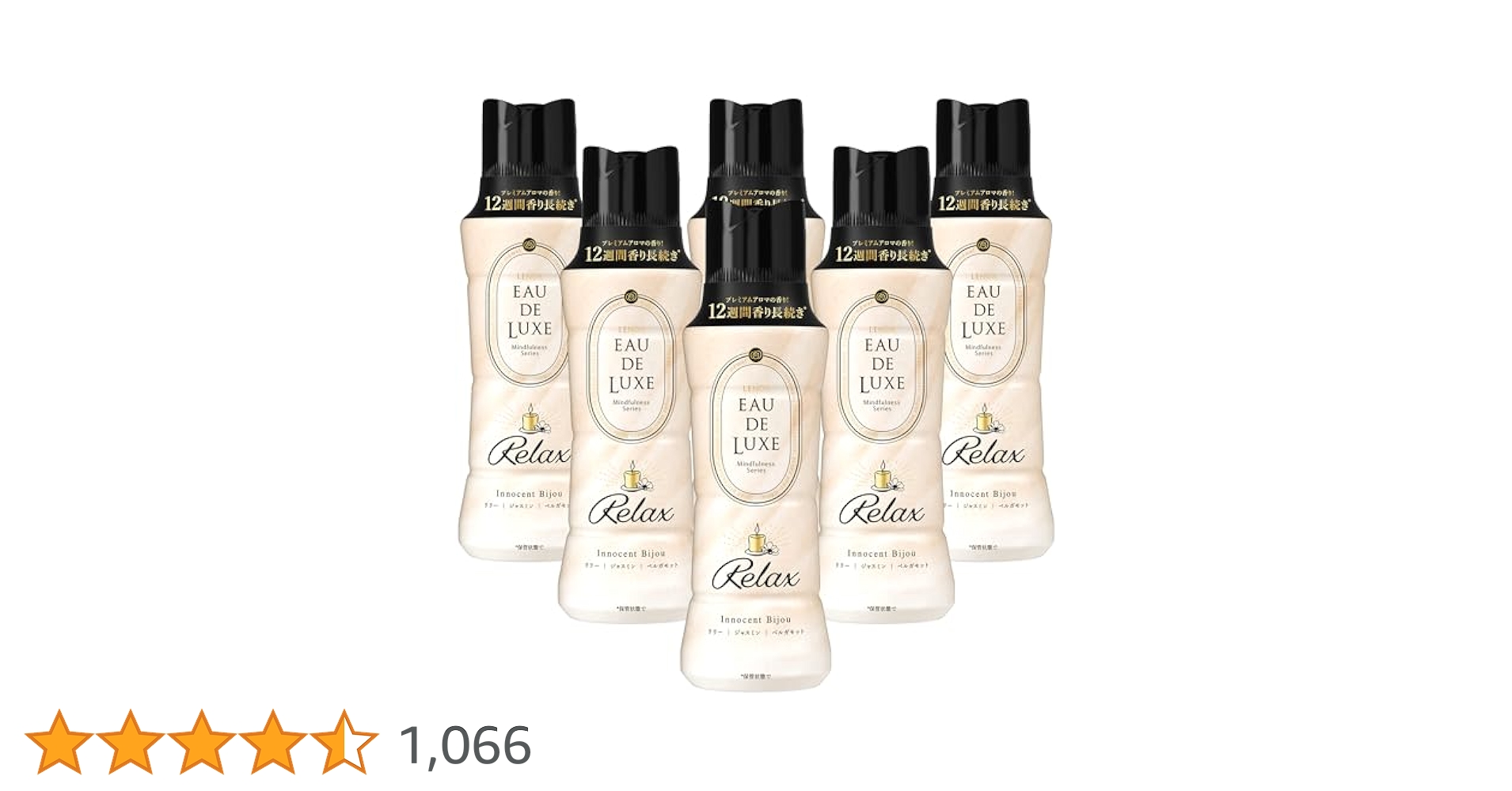 【在庫限り】LENOR EAU DE LUXE Innocent Bijou Lenor Eau De Luxe Parfum Series Innocent Bij Scented Beads