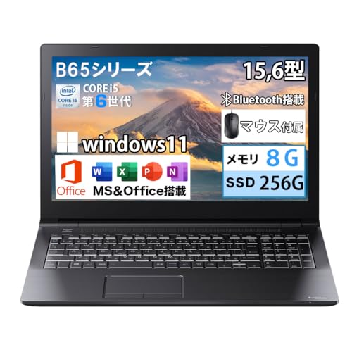 Amazon.co.jp: 【整備済み品】東芝 ノートパソコン B55/B65シリーズ