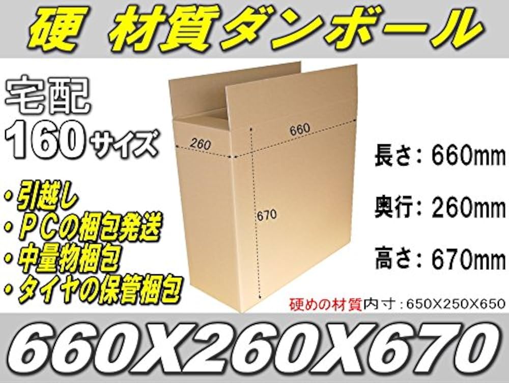 ダンボール箱ページ 楽天市場】ダンボール 段ボール 100サイズ 410×320×210 茶色 60
