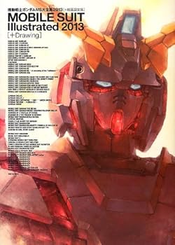 JP Oversized Mobile Suit Gundam Ms Illustrated 2013 (+ Drawing) Art Book Japan Works [Japanese] Book