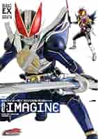 仮面ライダー 特写写真集 ８冊まとめ売り 51jgYc5-ZAL._AC_SY200_QL15_.jpg