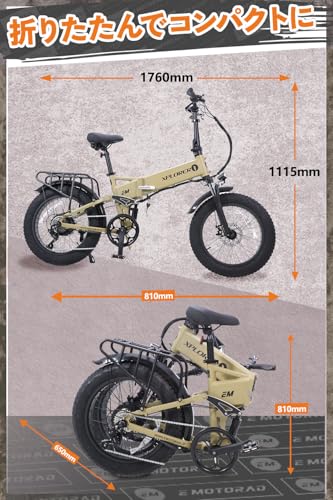 Emotorad Xplorer の商品画像 6