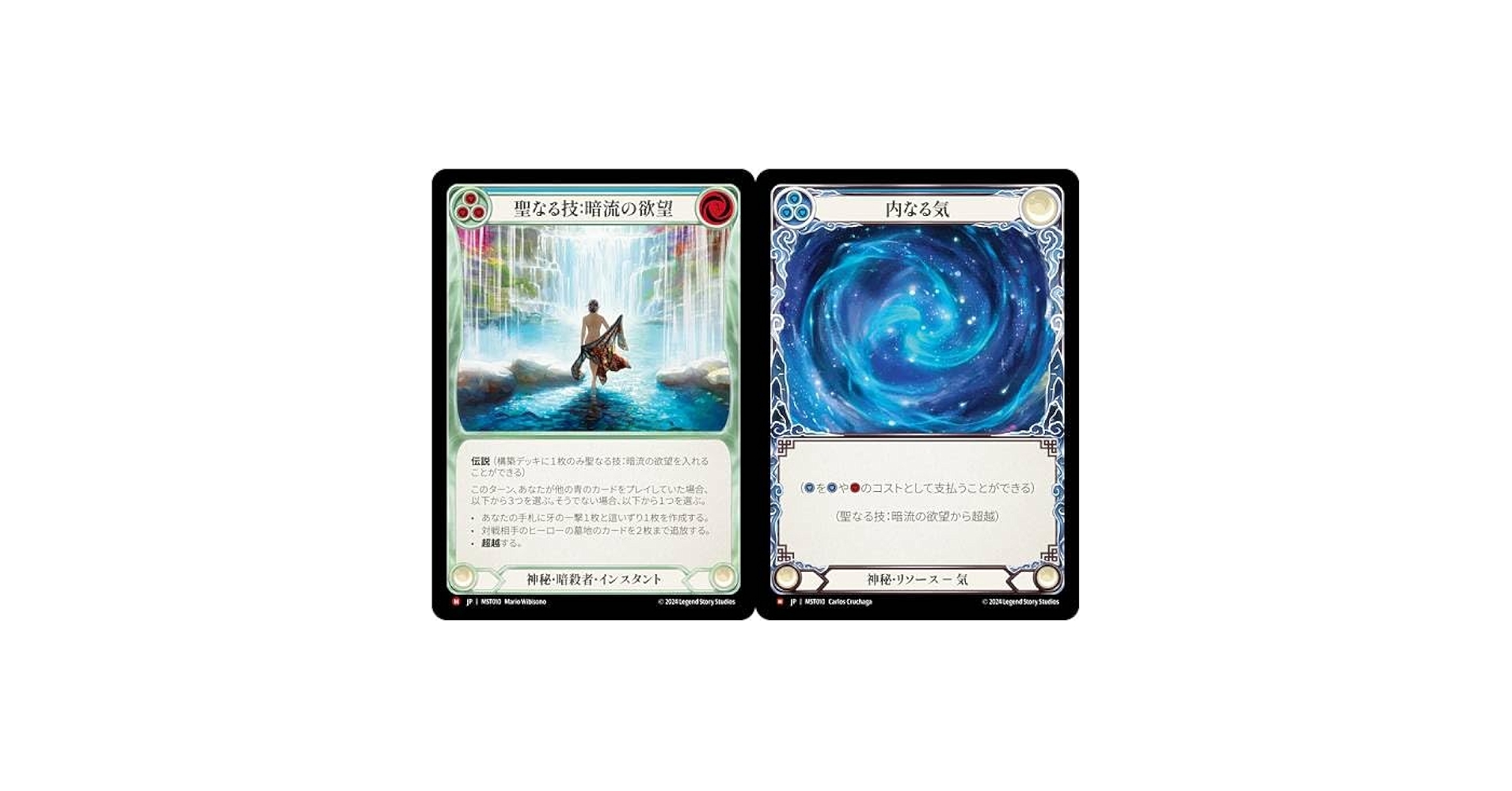 フレッシュアンドブラッド　聖なる技:暗流の欲望　cf Cold Foil》《日》[神秘・暗殺者]聖なる技：暗流の欲望 /[Mystic