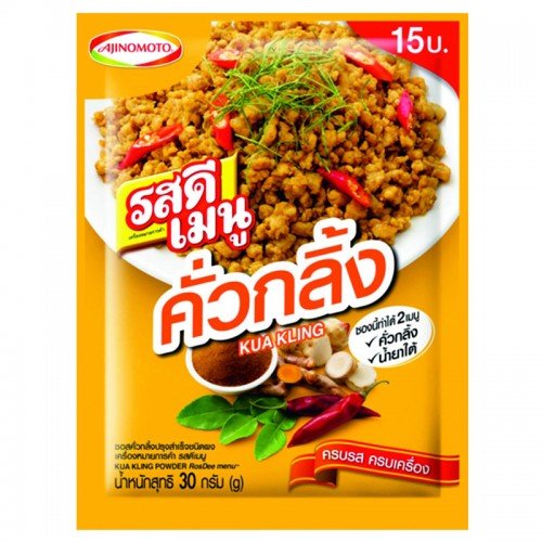 Buy Kuakling Curry Paste Instant Powder Quick Meal, Thai Food, Rosdee