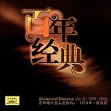 Our Mother Country (Zu Guo Ci Xiang De Mu Qin)
