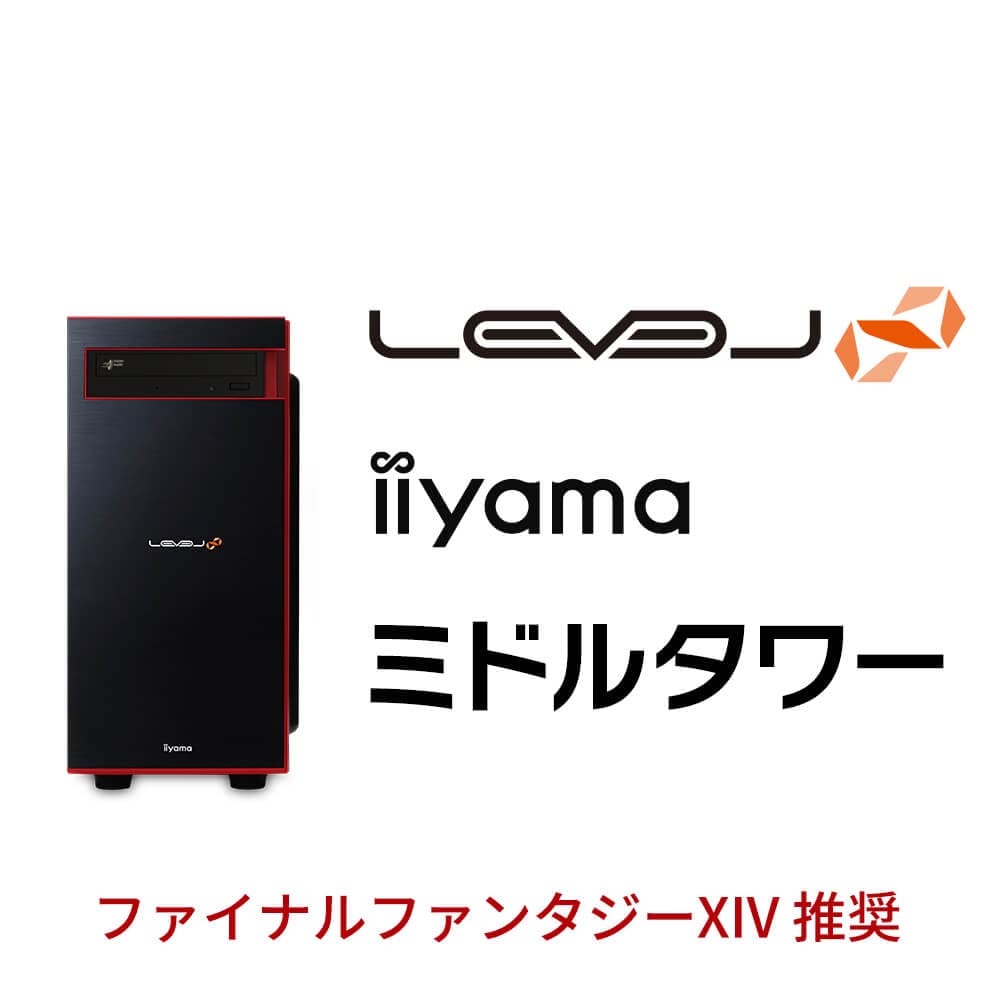 Amazon.co.jp: iiyama ゲーミングデスクトップパソコン LEVEL∞ (Core