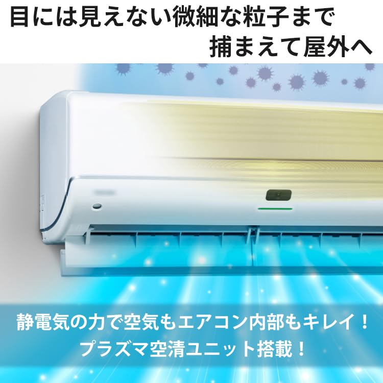Amazon | エアコン 主に14畳用 2024年モデル N-DRシリーズ