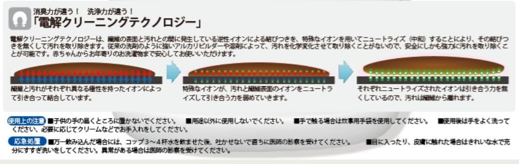 Amazon | ウルトラホワイト 946ml×2本 シミ抜きボトル付き 洗濯洗剤 高
