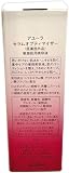 アユーラ セラムオプティマイザーの商品画像