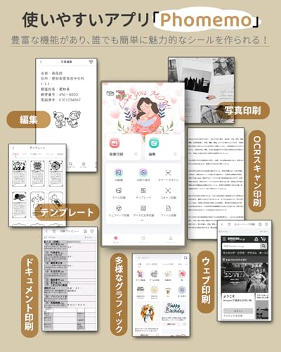 Phomemo M02S モバイルプリンター の商品画像 4