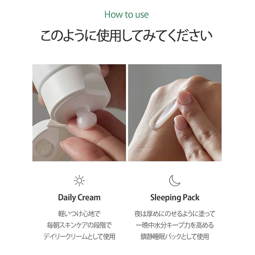 Amazon | ダーマトリー プロトラブルスパースージングクリーム