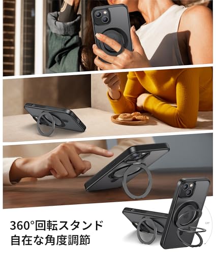 NIMASO iPhone 13/14 用 ケース 縦横両対応 360°回転スタンドケース MagSafe対応 携帯スマホケース リングマグネット搭載 カバー ワイヤレス充電対応 iPhone 13/14 用 磁吸強化 マット感 防指紋 米軍MIL規格 耐衝撃性 アジャスタブルスタンド アイフォン13/14対応 (6.1インチ) ブラック(黒羽シリーズ)NSC24K1550