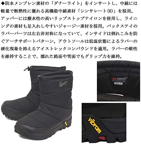 ブランド一覧 Danner ダナー【28cm】ローカット モンキーブーツ ダーク