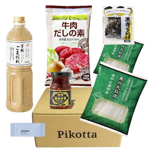 Pikotta 【業ス 簡単やみつき麻辣担7点セット】麻辣藤椒香醤(マーラータンジャオシャンジャン)180g ×1瓶 万能ごまだれ×1本 拉皮(平太春雨) 300g ×2袋 牛肉だしの素100g×1袋 黒きくらげ(乾燥)20g×1袋 【ア イ リ ス オ