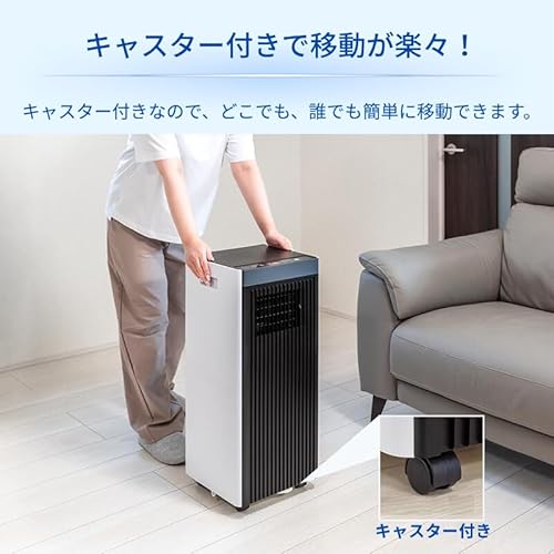 Breezera スポットクーラー HO-2325-WHBR の商品画像 2