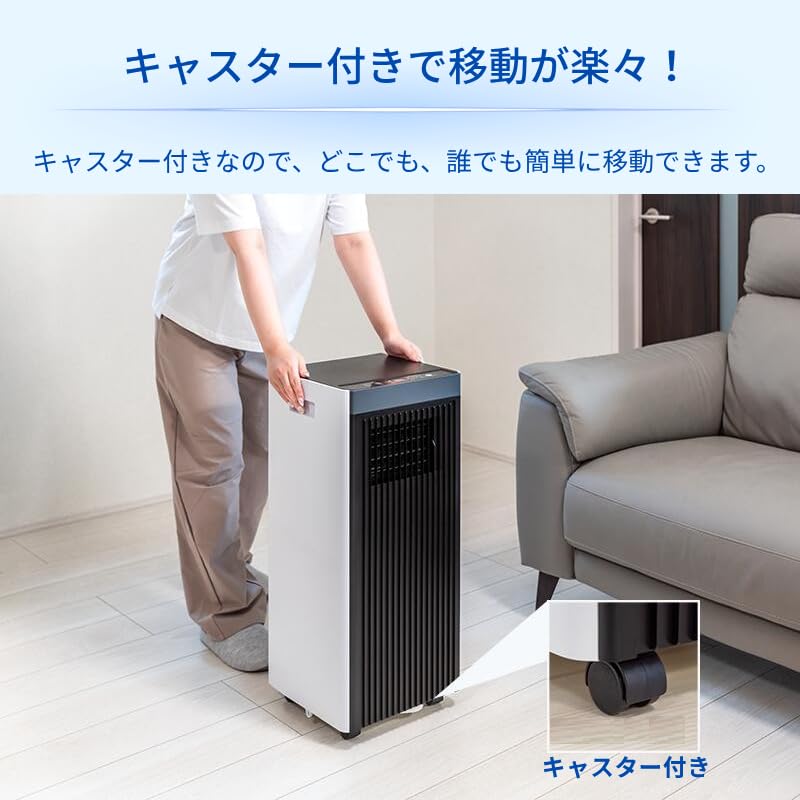 Amazon | Breezera スポットクーラー ブリーザー 2.3kW 冷風 除湿 送風