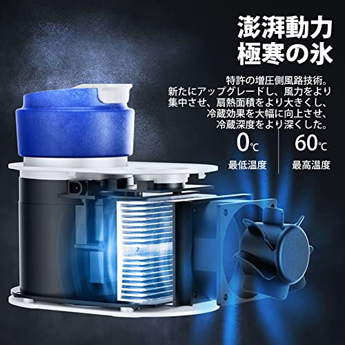 undefined ドリンクホルダー 0℃~60℃ 家庭用/オフィス/12V車用 保冷 保温 卓上 ドリンククーラー カップクーラー ホットカップ 急速冷蔵 ミニ ビール・炭酸飲料・ジュース・牛乳 シリコーンコースター付き の商品画像 4