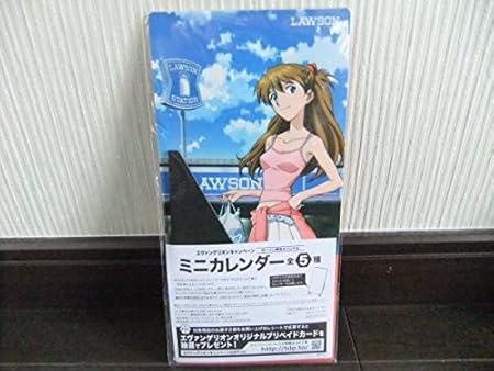 Amazon ローソン限定 エヴァンゲリオン 13 ミニカレンダー アスカ ノート メモ帳 文房具 オフィス用品