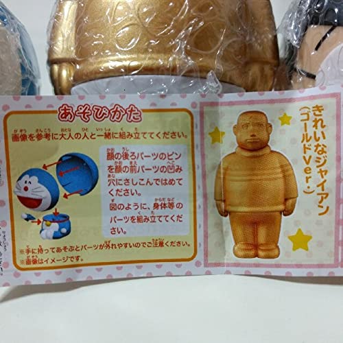 ぴの　nalgeneボトル2個セット　藤子・F・不二雄ミュージアム限定 backend=imagemagick;version=1;