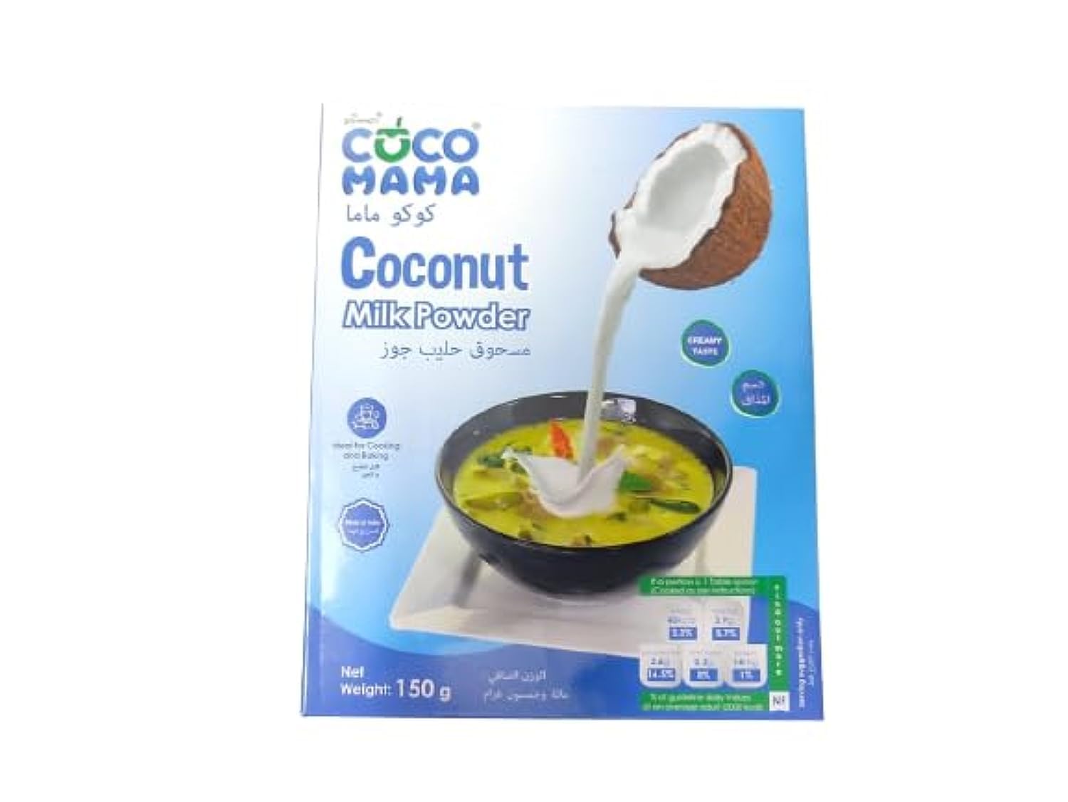 COCO MAMA COCONUT MILK POWDER 150GM
