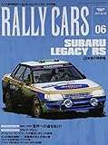 RALLY CARS - ラリーカーズ - Vol.6 スバル ・ レガシィ RS (サンエイムック)