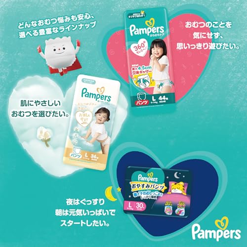 Amazon.co.jp: パンパース（Pampers）: XLサイズ