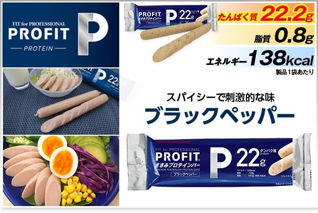 ささみプロテインバー40袋(80本入) Amazon.co.jp: 丸善 プロフィット ささみ ソーセージ 40袋80本入