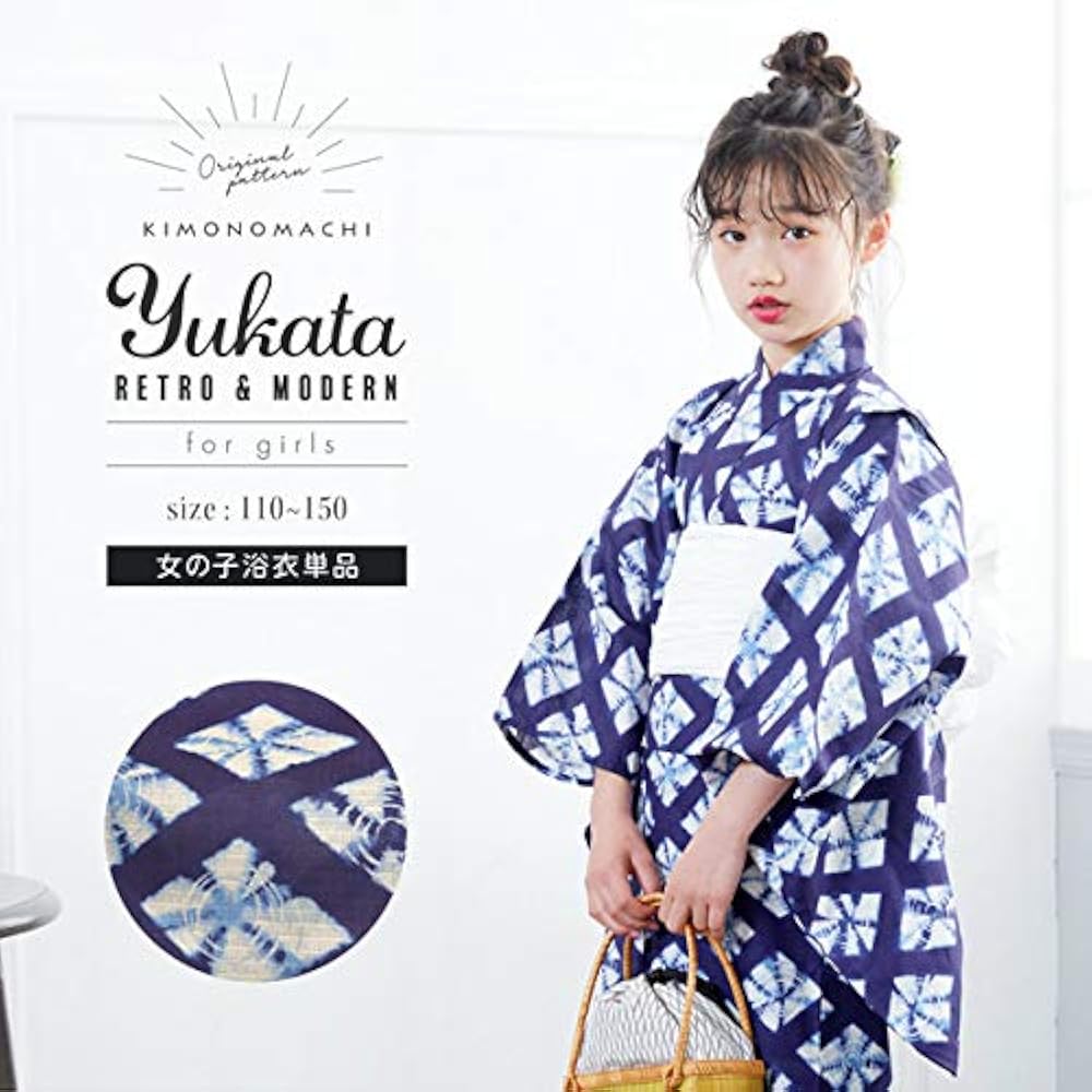 紺地総絞りゆかた 楽天市場】浴衣 絞り（カラーネイビー）（和服｜レディース