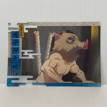 鬼滅の刃　嘴平伊之助　ポスター 鬼滅の刃 - 鬼滅の刃 嘴平伊之助 ポスター × A4 サイズ シール
