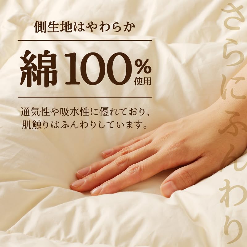 Amazon｜【Amazon.co.jp限定】【シングル】5つ星高級ホテル多数採用