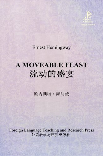 A Moveable Feast (Bridge Bilingual Classics) (English-Chinese Bilingual Edition) (Chinese Edition)
