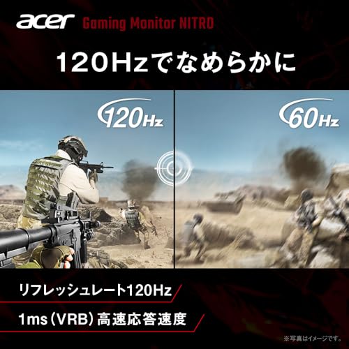 undefined Acer Nitro ゲーミングモニター 27インチ フルHD 非光沢 IPS 120Hz 1ms(VRB) sRGB 99% AdaptiveSync ブラックブースト ゲームビューテクノロジー ブルーライト低減 HDMI 1.4 DisplayPort v1.2 ミニDSub 15ピン VESAマウント対応 KG271Gbip の商品画像 2